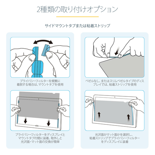 StarTech.com 28-inch 16:9 Computer Monitor Privacy Filter, Anti-Glare Privacy Screen w/51% Blue Light Reduction, Monitor Screen Protector w/+/- 30 Deg. Viewing Angle