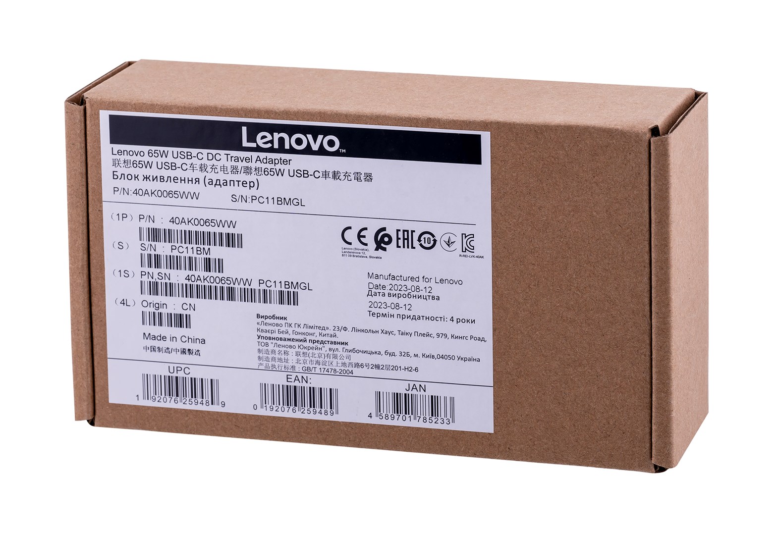 Lenovo 40AK0065WW mobile device charger Laptop Black DC Auto