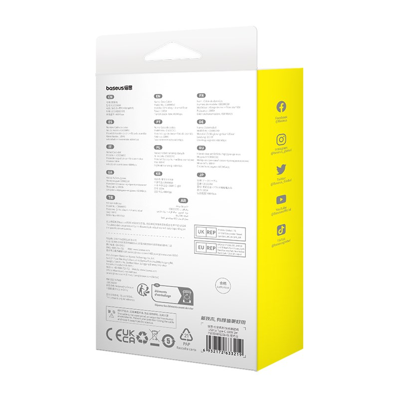 Baseus Unbreakable USB A to USB C cable 2 m 100 W White