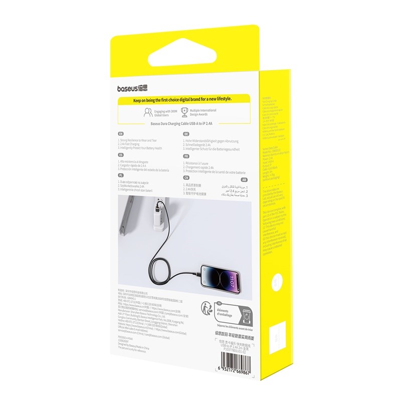 Baseus Dura Type A to IP 2.4A 2 m fast charging cable Black  Gold