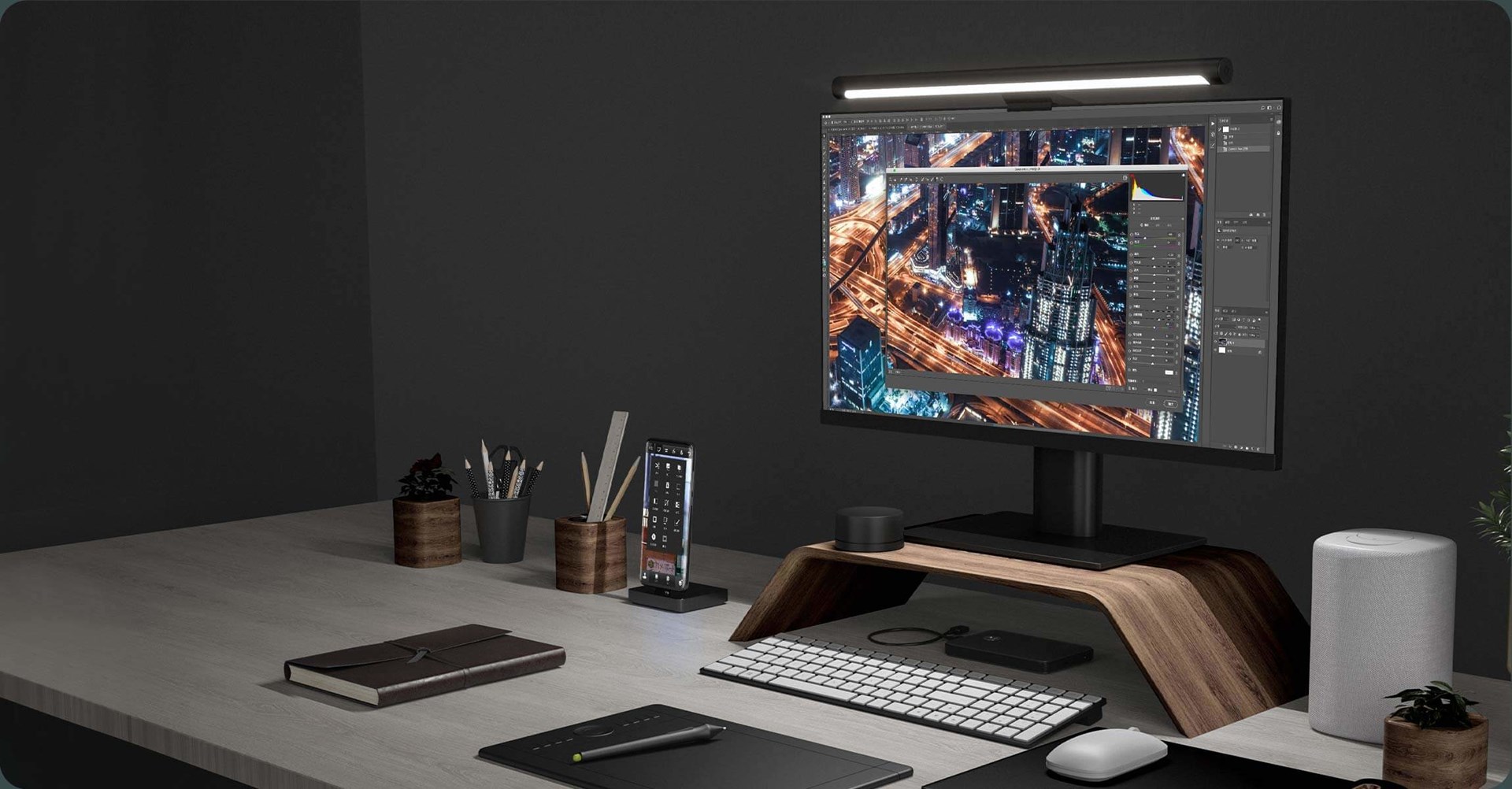 Xiaomi Mi Computer Monitor Light Bar