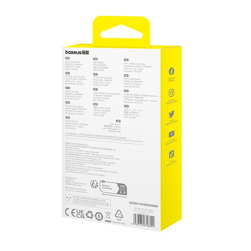 Baseus Gem USB-C to iP fast charging cable 1 m 20 W Blue