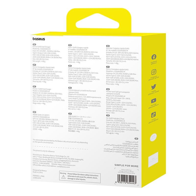 Baseus P10110902213-01 USB-C GaN5 mini 30W mains charger White