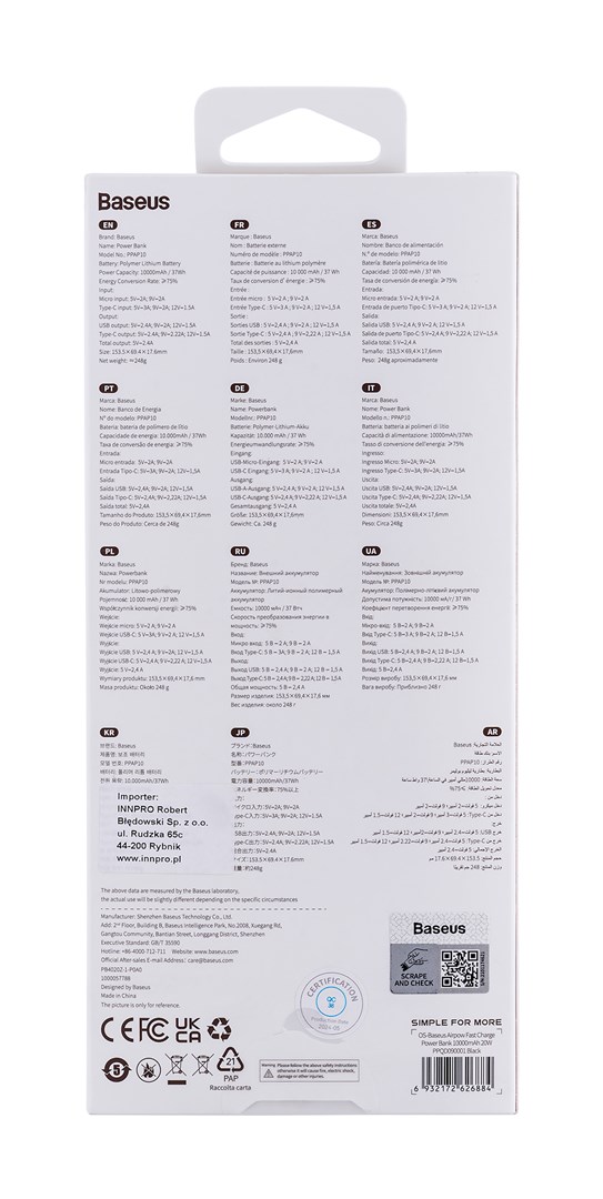 Baseus Airpow 10000 mAh Black