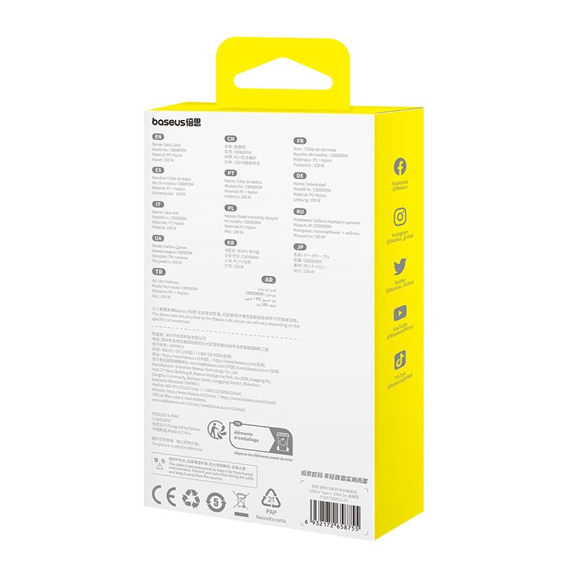 Baseus Gem USB A to USB C fast charging cable 2 m 100 W Black