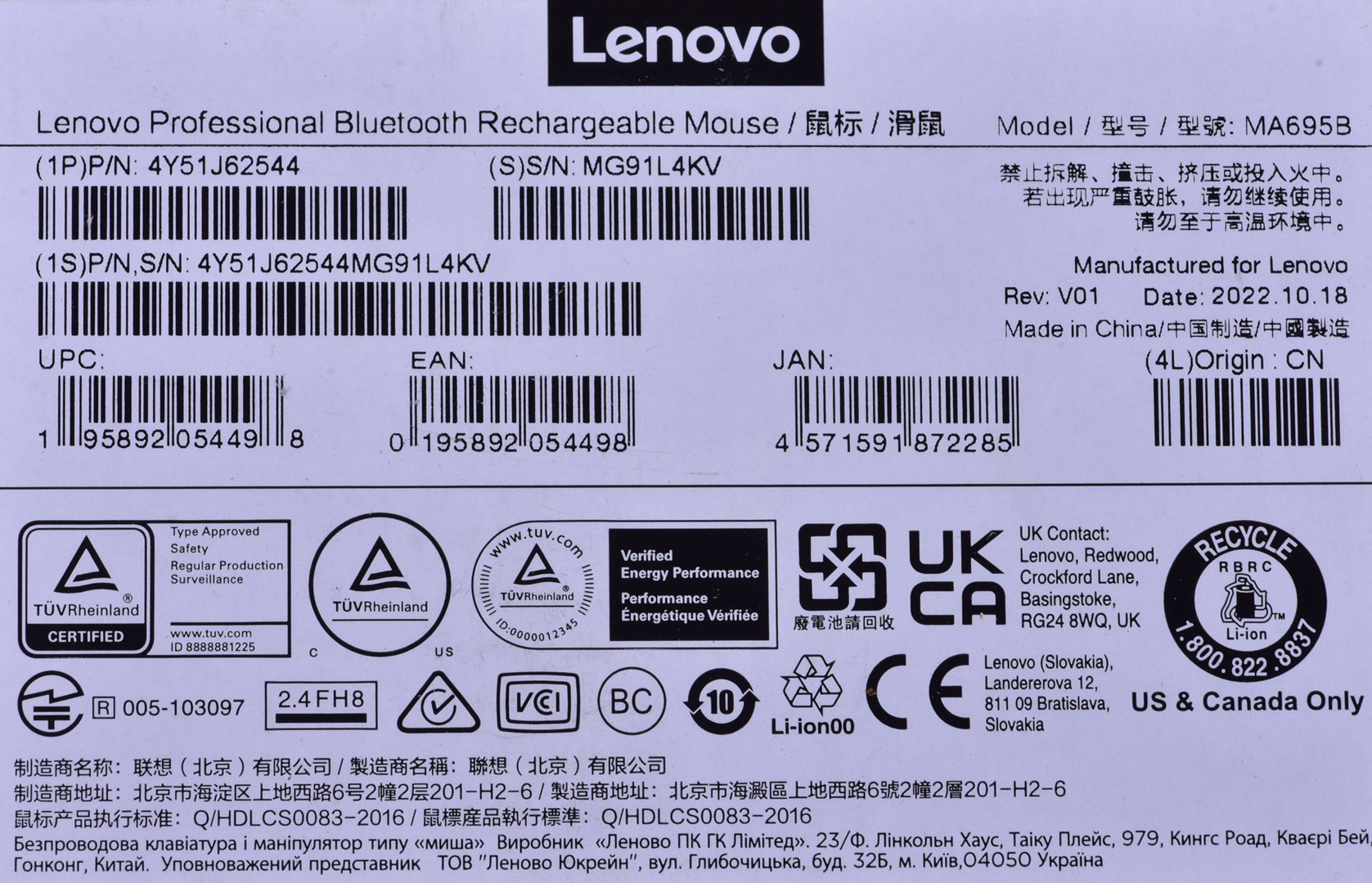 Lenovo 4Y51J62544 mouse Office Right-hand Bluetooth Optical 2400 DPI
