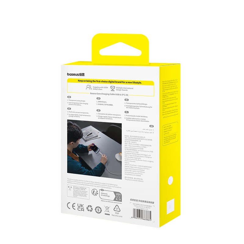 Baseus Gem USB to IP 2.4A fast charging cable 2 m White