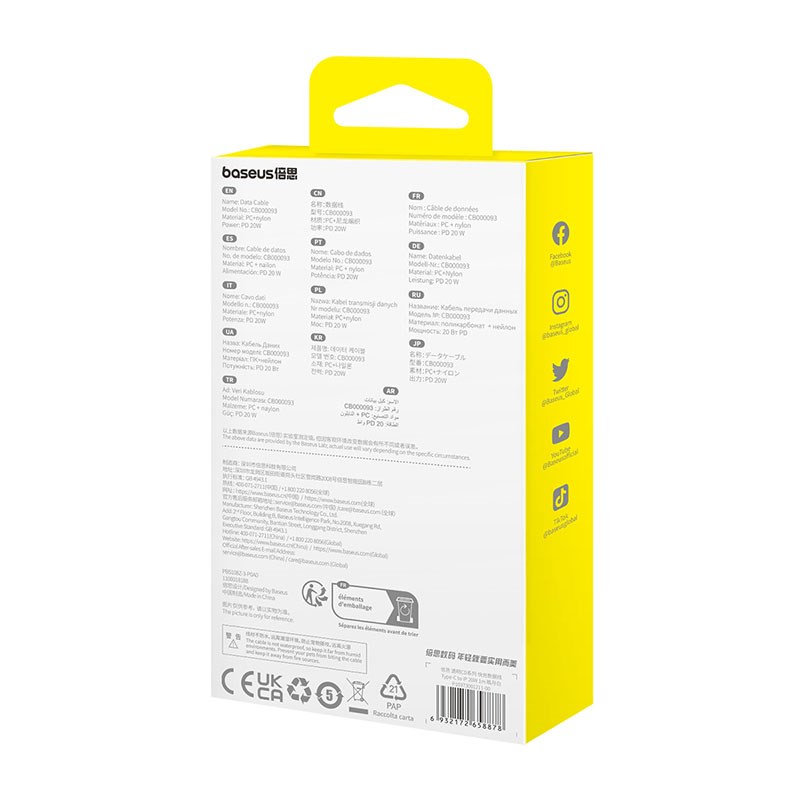 Baseus Gem USB-C to iP fast charging cable 1 m 20 W White