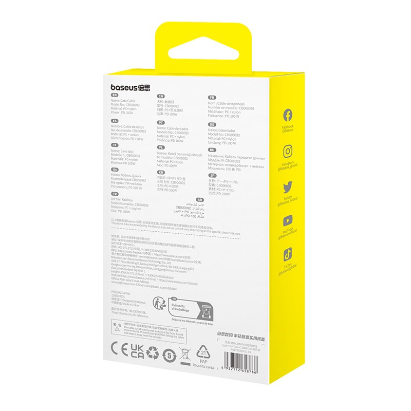 Baseus Gem USB C to USB C fast charging cable 2 m 100 W White